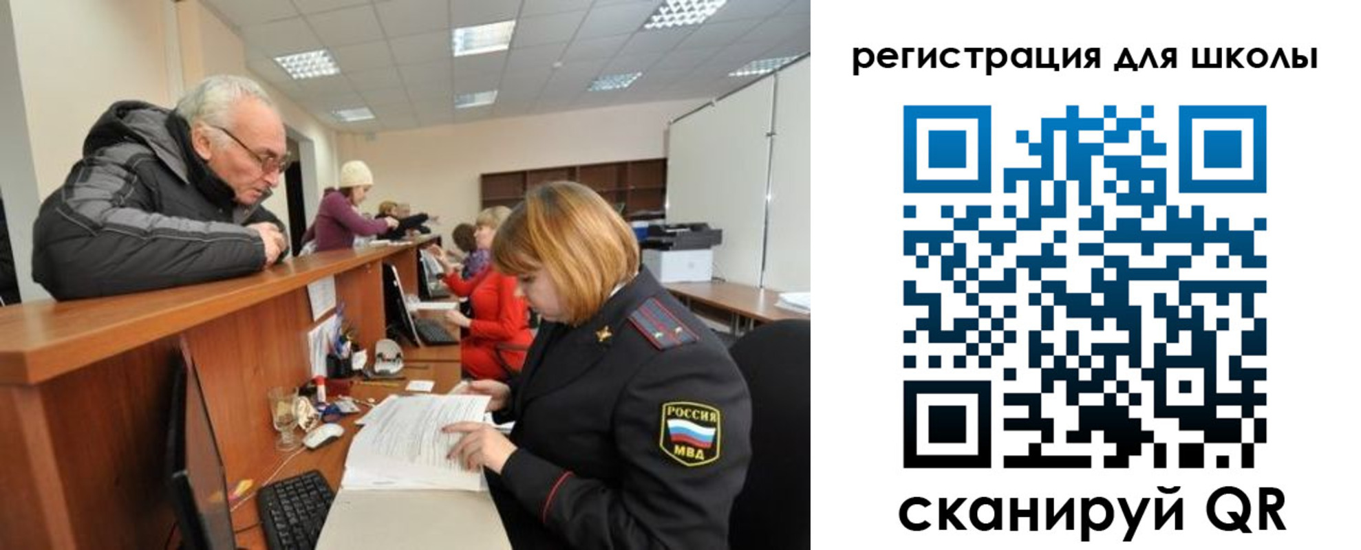 временная регистрация в квартире в Кировграде