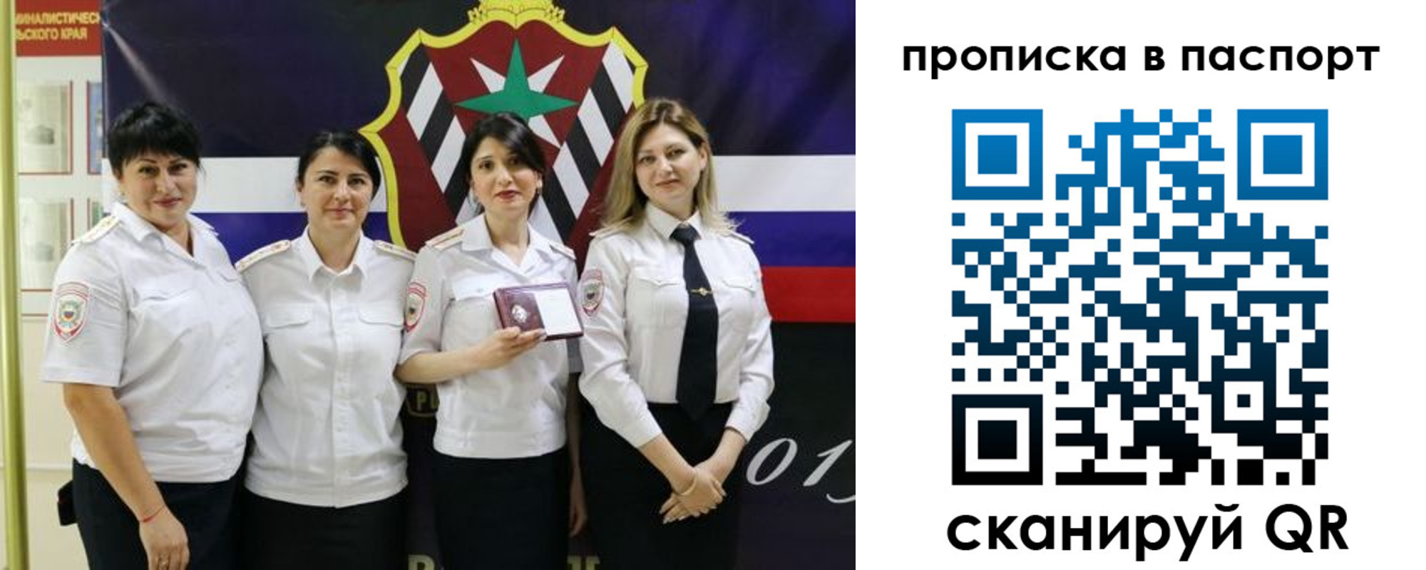 временная регистрация 2025 в Кировграде